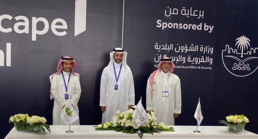 الهيئة الملكية لمدينة مكة والمشاعر المقدسة تعلن عن تأسيس أكبر صندوق عقاري بقيمة تقدر بـ ١١ مليار ريال سعودي لتطوير منطقة الكدوة